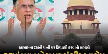 ‘કોંગ્રેસ નેતા પવન ખેડા ફરાર’ આસામ CMના પત્ની પર ટિપ્પણીના કેસમાં મનુ સિંઘવીનો SCમાં દાવો | Pawan Kh…