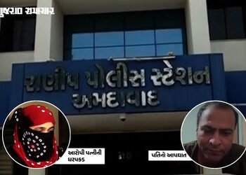 ‘તેના અનેક સાથે આડા સંબંધ છે’, અમદાવાદમાં બે બાળકોના પિતાએ પત્નીથી ત્રાસી જીવન ટૂંકાવ્યું | husband …