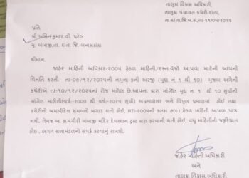 સત્ય ગમે તે જેટલું છુપાવો સત્ય હંમેશા એક દિવસ બહાર આવે છે