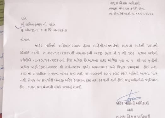 સત્ય ગમે તે જેટલું છુપાવો સત્ય હંમેશા એક દિવસ બહાર આવે છે