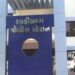 એલએલબીના વિદ્યાર્થીએ રજીસ્ટ્રારમાં અશાંતધારાની નકલી પરમિશન રજૂ કરી | Ewe mumuta mi chofona seni Asha…