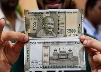 વલસાડના ગ્રાહકમાં બેંક ખાતામાં વડોદરામાં 500ની 20 ડુપ્લીકેટ નોટો જમા કરાવી અજાણ્યો શખ્સ ફરાર | perso…