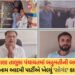 તાલાલા તાલુકા પંચાયતમાં ‘આપ’નો માસ્ટરસ્ટ્રોક: પક્ષપલટો રોકવા વિજેતા ઉમેદવારોને ઇષ્ટદેવના સોગંદ લેવડા…