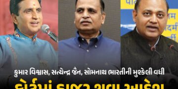 કુમાર વિશ્વાસ, સત્યેન્દ્ર જૈન અને AAP નેતાઓની મુશ્કેલી વધી ! MP-MLA કોર્ટનું તેડું | Kumar Vishwas A…