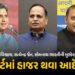 કુમાર વિશ્વાસ, સત્યેન્દ્ર જૈન અને AAP નેતાઓની મુશ્કેલી વધી ! MP-MLA કોર્ટનું તેડું | Kumar Vishwas A…
