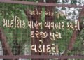 છેલ્લા એક વર્ષમાં લાયસન્સ અને વાહન સંબંધી ૧.૩૮ લાખ અરજીઓનો નિકાલ | Disposal of 1 38 lakh application…