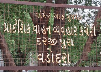 છેલ્લા એક વર્ષમાં લાયસન્સ અને વાહન સંબંધી ૧.૩૮ લાખ અરજીઓનો નિકાલ | Disposal of 1 38 lakh application…