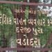 છેલ્લા એક વર્ષમાં લાયસન્સ અને વાહન સંબંધી ૧.૩૮ લાખ અરજીઓનો નિકાલ | Disposal of 1 38 lakh application…