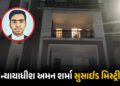 એકતરફ પિતાની ઈચ્છા અને બીજીતરફ પ્રેમ… આત્મહત્યા કરનારા ન્યાયાધીશ અમન શર્માની દર્દનાક કહાની | Alwar…