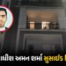 એકતરફ પિતાની ઈચ્છા અને બીજીતરફ પ્રેમ… આત્મહત્યા કરનારા ન્યાયાધીશ અમન શર્માની દર્દનાક કહાની | Alwar…