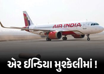 એર ઈન્ડિયા મુશ્કેલીમાં ! 22000 કરોડની ખોટ બાદ 7 મેએ મોટી બેઠક, મુસાફરોનો ખર્ચ વધવાના સંકેત | Air Ind…