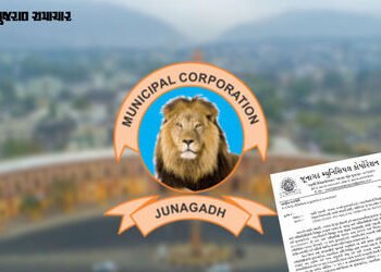 જૂનાગઢ મનપાનો મોટો છબરડો: વસ્તી ગણતરીની કામગીરી માટે ખાનગી સ્કૂલના શિક્ષકોને આદેશ, સરકારી નિયમો નેવે…