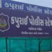 SMCએ કન્ટેનરમાં પોપકોર્નની આડમાં લઈ જવાતો દારૂનો જથ્થો ઝડપી પાડ્યો | SMC seizes liquor being smuggle…