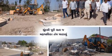 જામનગરમાં રૂા.45 કરોડની સરકારી જમીન પરના 16 દબાણોનો કડૂસલો | 16 encroachments on government land wor…