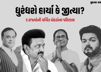 દેશના પાંચ રાજ્યોમાં સ્ટાર ઉમેદવારના ભાવિનો ફેંસલો, દ્રવિડિયન ગઢમાં વિજયની જોરદાર એન્ટ્રી | Election…