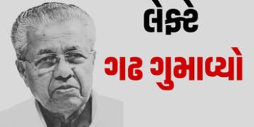 દક્ષિણમાં કોંગ્રેસનો ઉદય, લેફ્ટનો છેલ્લો ગઢ પણ ધ્વસ્ત: કેરલમમાં કોંગ્રેસની જીતના 5 કારણો | keralam a…