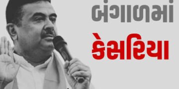 ઇનસાઈડ સ્ટોરી: બંગાળમાં પહેલીવાર ‘ભગવો’ લહેરાયો: જાણો ભાજપની ઐતિહાસિક જીતના 5 હીરો | west bengal ass…