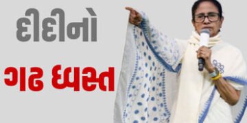 મમતા બેનરજી: ‘સ્ટ્રીટ ફાઇટર’થી સત્તાના શિખર સુધી અને પછી પતનની રસપ્રદ કહાની | The Fall of Bengal’s S…
