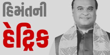 આસામમાં હિમંતની હેટ્રિક: ‘મિયાં પોલિટિક્સ’ અને ‘મામા’ની લોકપ્રિયતા, ભાજપની જીતના 5 કારણો | himanta b…