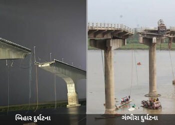 ગંભીરા પુલ જેવી દુર્ઘટના બિહારમાં: ભાગલપુરમાં ગંગા નદી પરના વિક્રમશિલા બ્રિજનો હિસ્સો તૂટી પડ્યો | B…