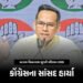 કોંગ્રેસ ‘ગઢ’ પણ ના જીતી શકી અને ‘સિંહ’ પણ ગુમાવ્યો! આસામ ચૂંટણીમાં મોટો ઝટકો | Congress Loses Jorha…