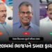 કેરલમમાં ભાજપનું ખાતું ખુલ્યું : ડાબેરીઓના અભેદ ગઢમાં મેળવી શાનદાર જીત | BJP Opens Account In Kerala…