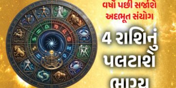 વર્ષો બાદ ગુરુ-શુક્રની બનશે જોડી! 10 દિવસ બાદ ચમકશે આ રાશિના જાતકોનું ભાગ્ય | Gajlaxmi Rajyog 2026: …