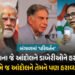 Explainer: ટાટાની વિદાયથી ભાજપના વિજય સુધી… જાણો સિંગુરની ધરતી પરથી કેવી રીતે બદલાયો બંગાળનો ઈતિહા…