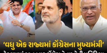 આ એકતા અને રાહુલ ગાંધીની રણનીતિની જીત: કેરલમમાં જીત બાદ કોંગ્રેસ નેતાઓની પ્રતિક્રિયા | Congress Led …