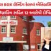 ગોસાબારા લેન્ડિંગ કેસમાં 12 આરોપી દોષિત જાહેર, 5થી 7 વર્ષની સજા | 12 accused found guilty in Gosabar…