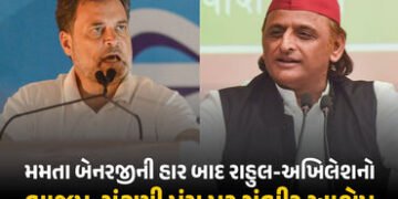 ‘ભાજપે ચૂંટણી પંચની મદદથી ચૂંટણીની ચોરી કરી’ પરિણામો બાદ રાહુલના પ્રહાર | Rahul Gandhi Alleges Elect…