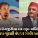 ‘ભાજપે ચૂંટણી પંચની મદદથી ચૂંટણીની ચોરી કરી’ પરિણામો બાદ રાહુલના પ્રહાર | Rahul Gandhi Alleges Elect…