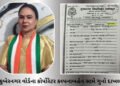અમદાવાદ: કુબેરનગરથી કોંગ્રેસના કોર્પોરેટર કલ્પનાબહેન નવલેકર સામે ગુનો દાખલ, ચૂંટણીમાં બોગસ LC રજૂ કર…