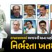 દેશની 80 ટકા વસતી પર ભાજપનું રાજ! પ્રાદેશિક પક્ષોનું વર્ચસ્વ સમાપ્ત થતાં સરળ બની રાજ્યસભાની રાહ | BJ…