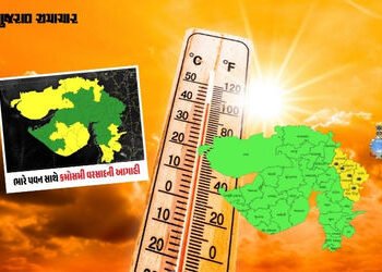 ગુજરાતના 13 જિલ્લામાં ભારે પવન-ગાજવીજ સાથે કમોસમી વરસાદ પડશે, હવામાન વિભાગની આગાહી | Gujarat Weather…