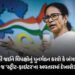 Explainer: બંગાળ ગુમાવ્યા બાદ મમતા બેનરજીની આગામી વ્યૂહનીતિ, જાણો હવે તેમની પાસે શું વિકલ્પો | Mamat…
