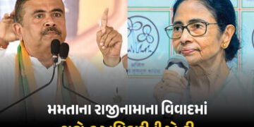 મમતા બેનર્જીના રાજીનામાના ઈનકાર પર શુભેન્દુ અધિકારીનું નિવેદન આવ્યું સામે, જાણો શું કહ્યું | Suvendu…