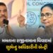 મમતા બેનર્જીના રાજીનામાના ઈનકાર પર શુભેન્દુ અધિકારીનું નિવેદન આવ્યું સામે, જાણો શું કહ્યું | Suvendu…