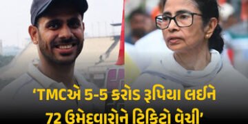 મમતા બેનરજીએ 5-5 કરોડ રૂપિયા લઈ 72 ઉમેદવારોને ટિકિટ આપી ! TMC છોડનારા ક્રિકેટરનો દાવો | Ex Cricketer…