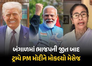 બંગાળમાં ભાજપની જીત બાદ ડોનાલ્ડ ટ્રમ્પે મોકલ્યો મેસેજ, PM મોદીને પાઠવ્યા અભિનંદન | Donald Trump Cong…