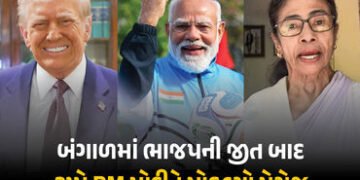 બંગાળમાં ભાજપની જીત બાદ ડોનાલ્ડ ટ્રમ્પે મોકલ્યો મેસેજ, PM મોદીને પાઠવ્યા અભિનંદન | Donald Trump Cong…