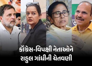 મમતાના હારથી ખુશ થયેલા કોંગ્રેસ-વિપક્ષના નેતાઓથી રાહુલ ગાંધી નારાજ, આપી ચેતવણી | Rahul Gandhi Warns …