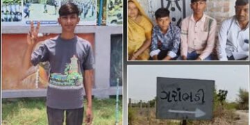 સાયલા તાલુકાના ગરાંભડી ગામના ખેડૂત પુત્રએ સમગ્ર ગુજરાતમાં ટોપ 10માં સ્થાન હાંસલ કર્યુ….. | sayla g…
