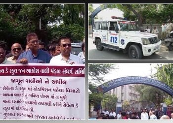 સેવેન્થ ડે સ્કૂલ વિવાદ, રજિસ્ટ્રેશન રદ થવાના ડર વચ્ચે એડમિશન અંગે વાલીઓ અસમંજસમાં | maninagar sevent…