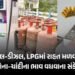 મોંઘવારીમાં મોટી રાહત ! પેટ્રોલ-ડીઝલના ભાવ નહીં વધવાના અને સોના-ચાંદીના ભાવમાં ઉછાળો થવાના સંકેત, સમ…
