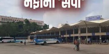 એસ.ટી.ના ખાનગીકરણની હિલચાલ સામે વિરોધ, આંદોલન છેડવા ચીમકી | Protest against ST privatization move th…