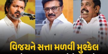 વિજય CM નહીં બની શકે? TVKને અટકાવવા જાની દુશ્મનો એક થઈ ગઠબંધન કરવાની અટકળો | Will Vijay Lose Power D…