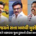 વિજય CM નહીં બની શકે? TVKને અટકાવવા જાની દુશ્મનો એક થઈ ગઠબંધન કરવાની અટકળો | Will Vijay Lose Power D…