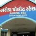 પત્નીના માથે હાથ મૂકી પતિ પાસેથી રૃા.૧.૯૦ લાખની માળા, વિંટી લઇ નાગો બાવો નાસી ગયો | Iwe ekkewe polis…