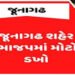 વ્હોટ્સએપમાં MLA વિરોધી ટિપ્પણી કરનાર ભાજપના જ કાર્યકરો પર હુમલો | BJP workers attacked for making a…